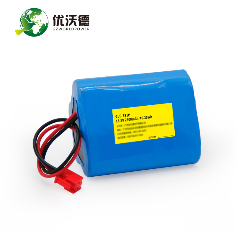 18.5V2500mAh